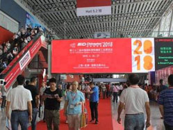第三十二届中国国际塑料橡胶工业展览会即将开幕