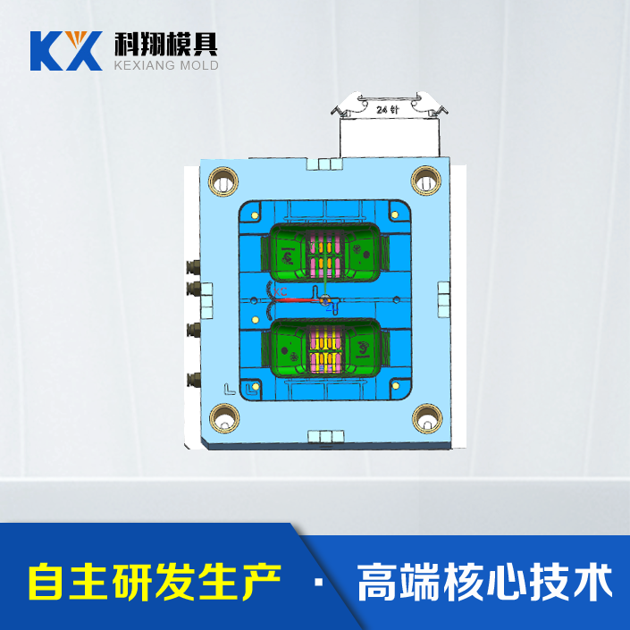 喂食器塑胶模具