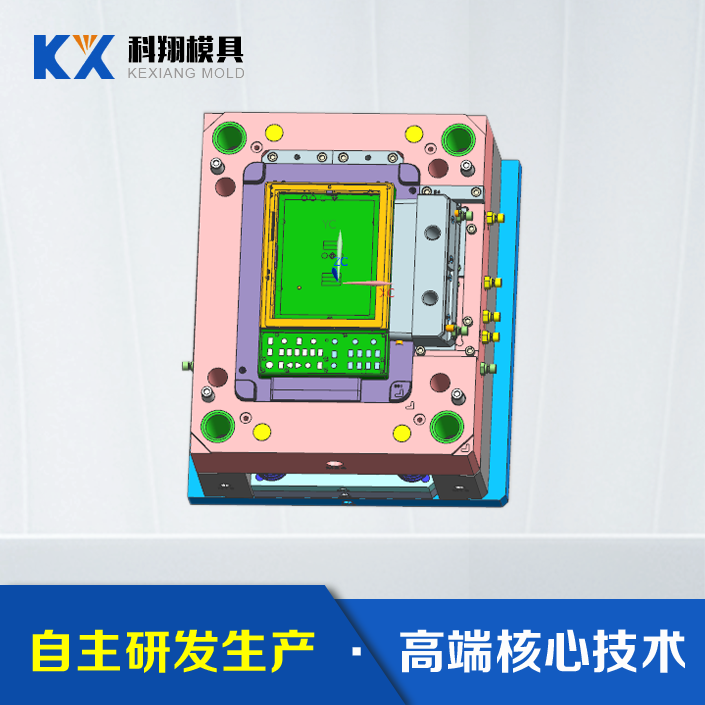 mini示波器-面壳塑胶模具