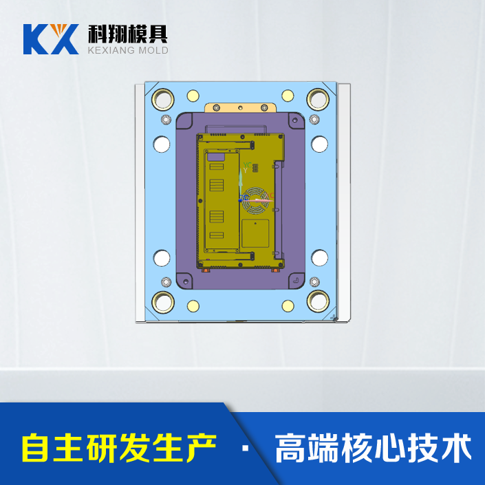 mini示波器-后壳塑胶模具