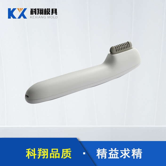 热线脱毛器塑胶模具产品